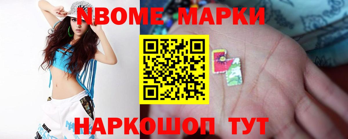 LSD-25 экстази ecstasy Биробиджан