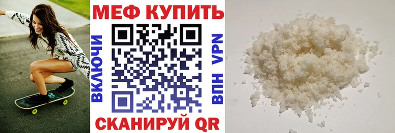 МЕГА ссылки Биробиджан МЕФ 4 MMC
