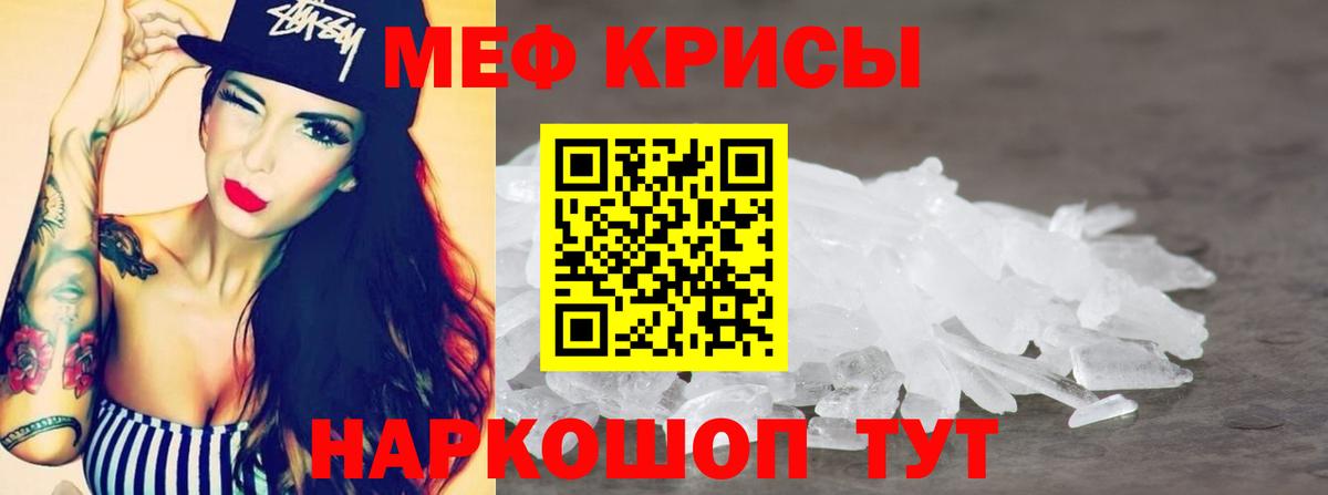 ГАШ  Биробиджан  Меф кристаллы  Бошки Шишки  АМФЕТАМИН   КОКАИН  МАРИХУАНА  A PVP СК  