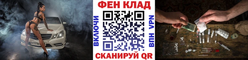 Метамфетамин винт  Биробиджан 