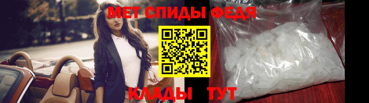 Метамфетамин  Метамфетамин кристалл  Вход с VPN  Биробиджан 