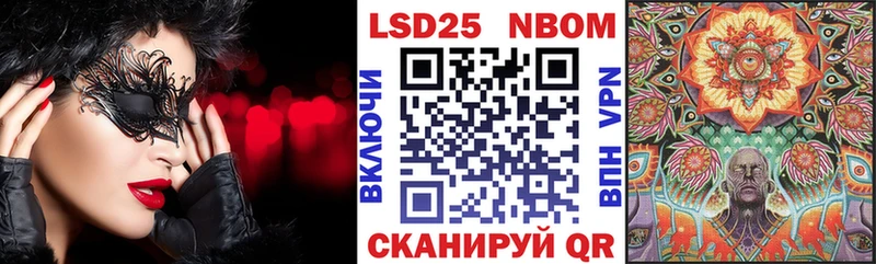 Наркотические марки 1,5мг  Биробиджан 