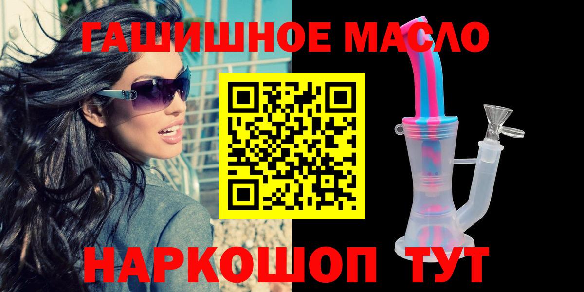 хочу   Биробиджан  Дистиллят ТГК THC oil 