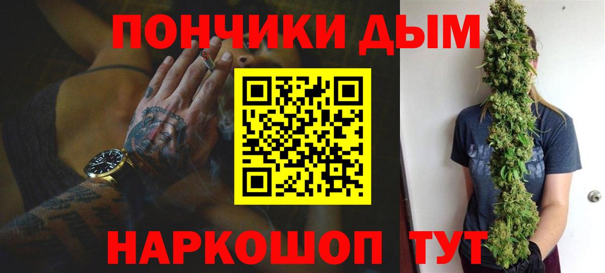 Конопля гибрид Биробиджан